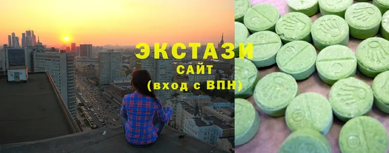 ЭКСТАЗИ MDMA  как найти закладки  Борисоглебск 