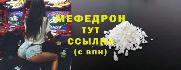 COCAINE Богородицк