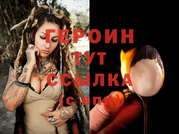 COCAINE Богородицк