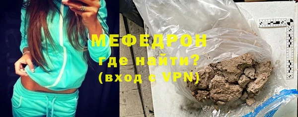 COCAINE Богородицк