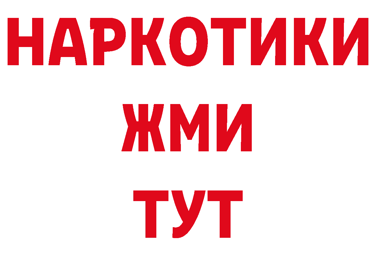 Бутират жидкий экстази зеркало это блэк спрут Борисоглебск