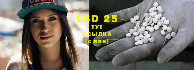 блэк спрут ссылки  наркота  Борисоглебск  ЛСД экстази ecstasy 